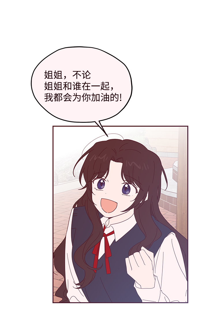 第58话3