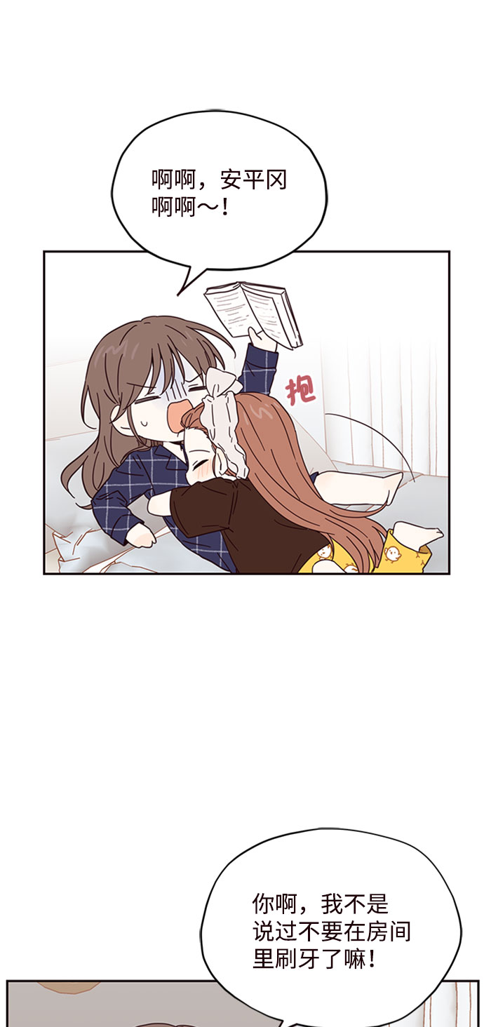 第3话23
