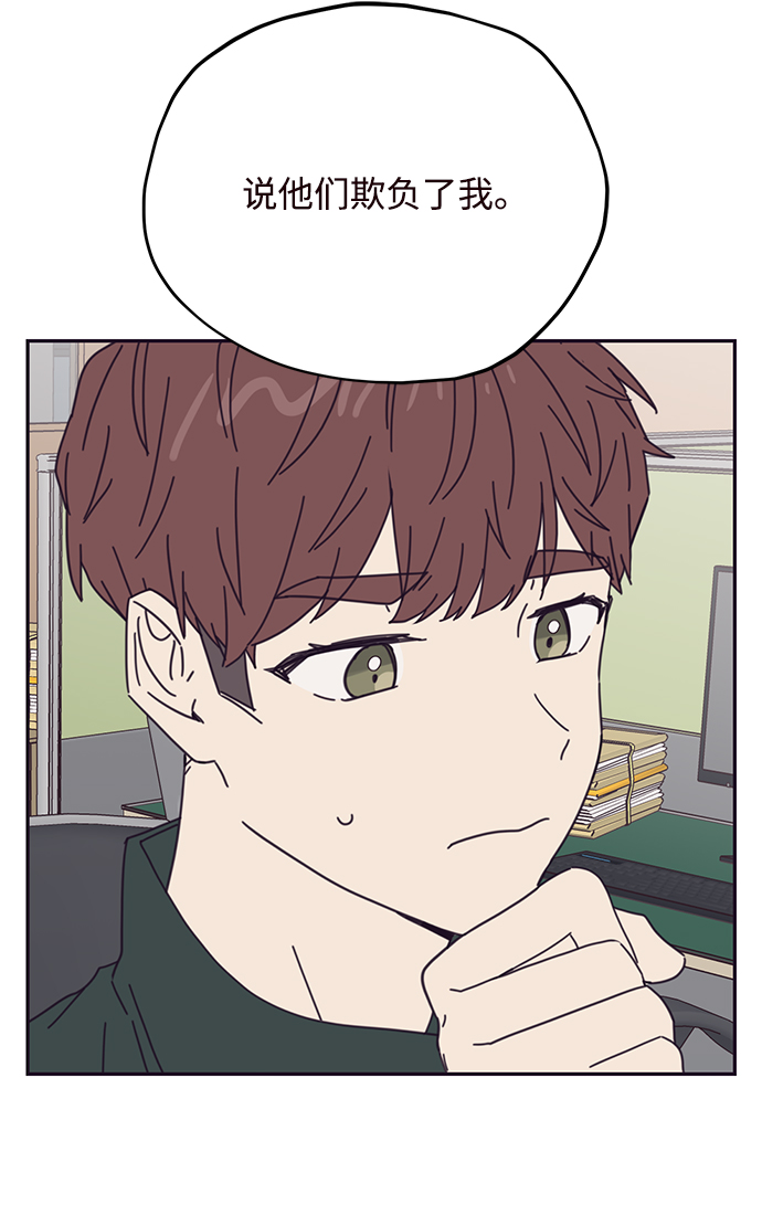 第64话54