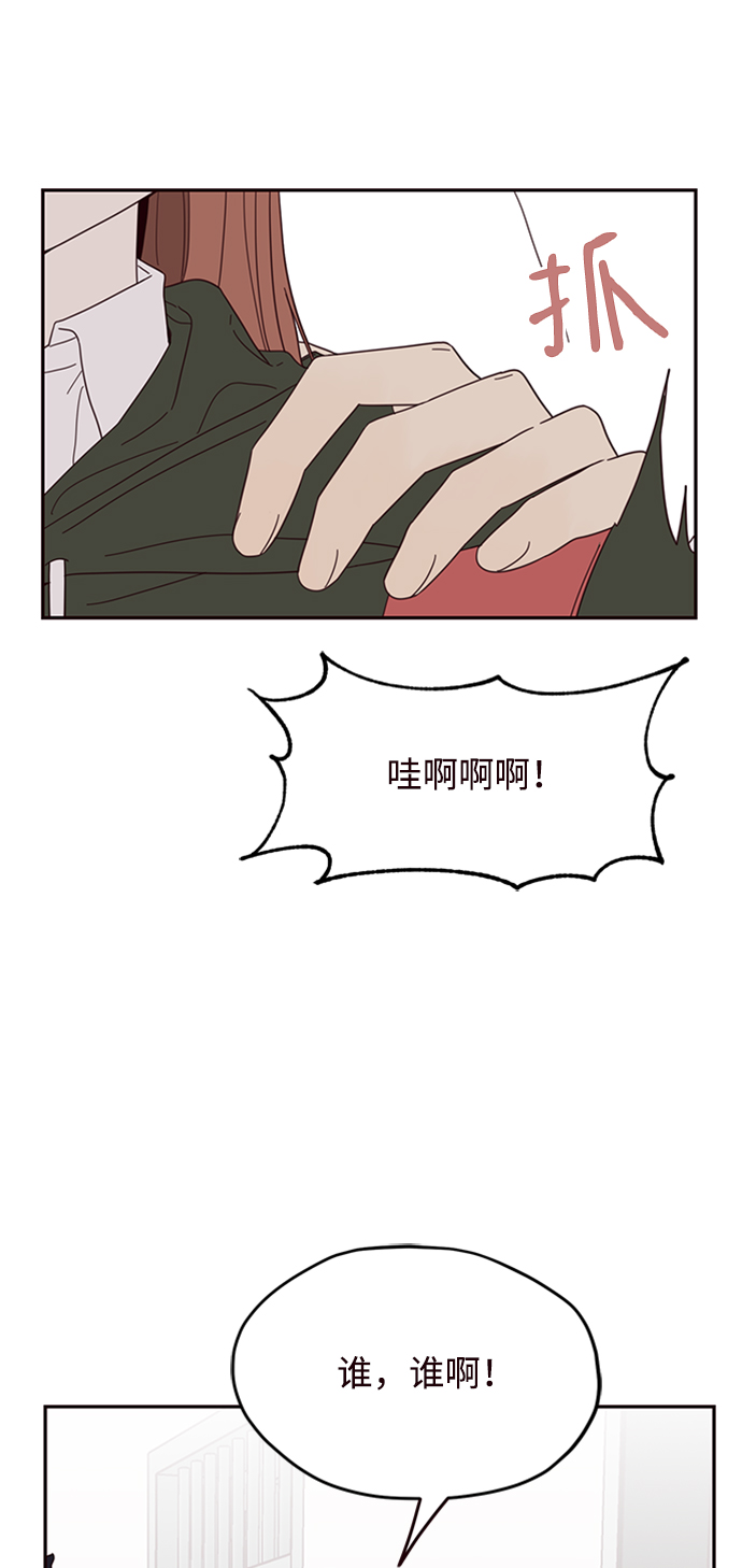 第18话3
