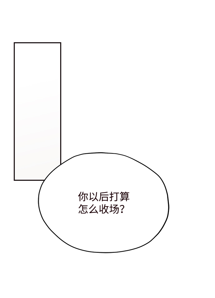 第26话6