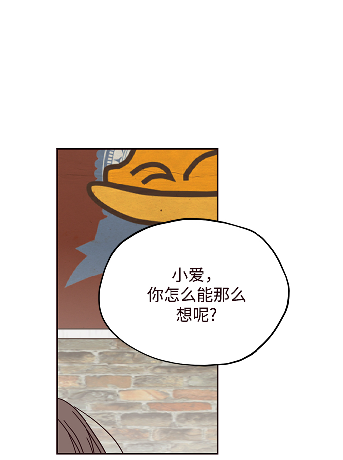 第42话54