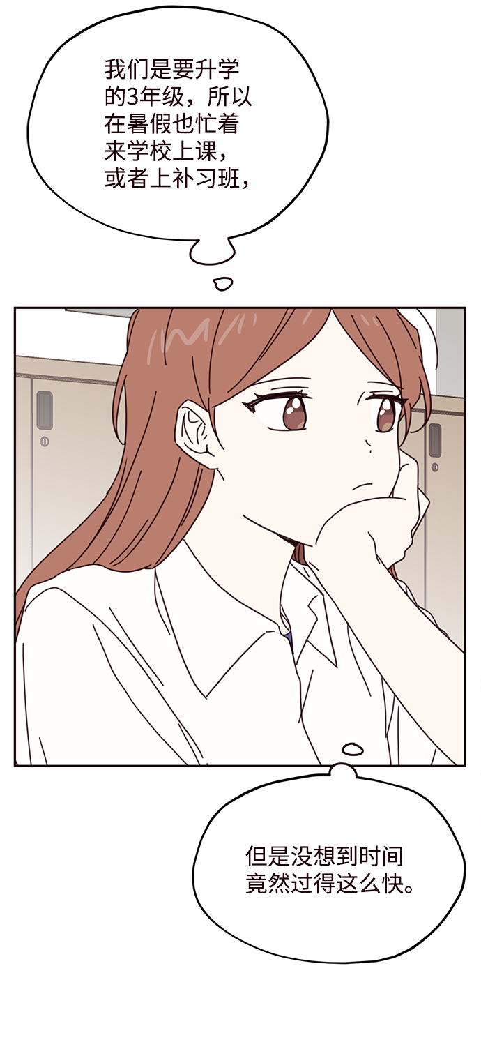 第64话22