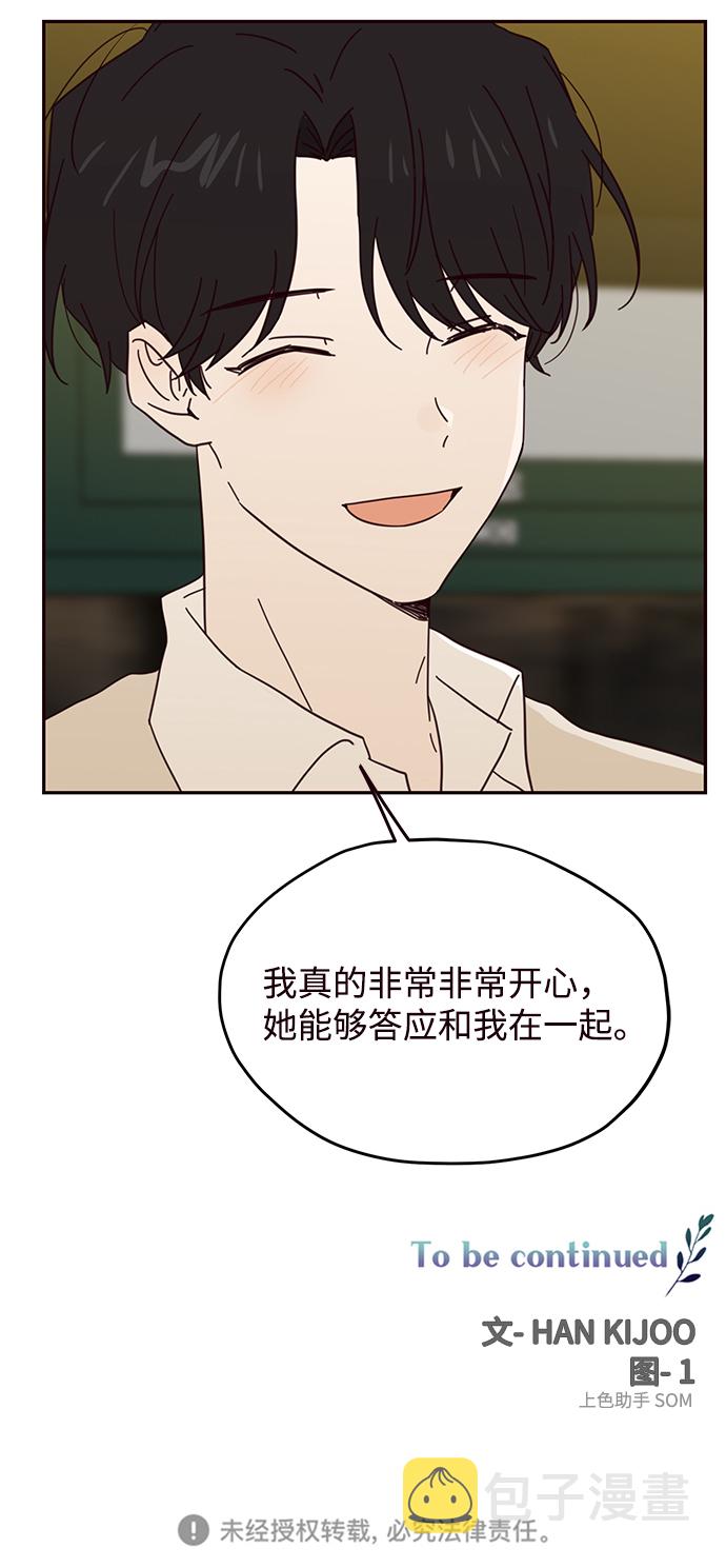 第41话47