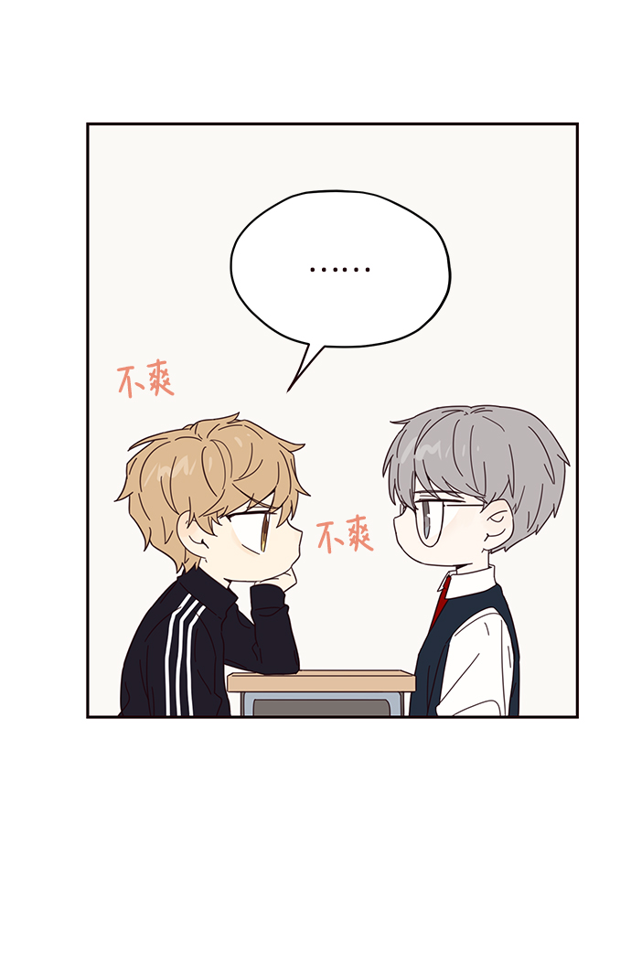 第26话10