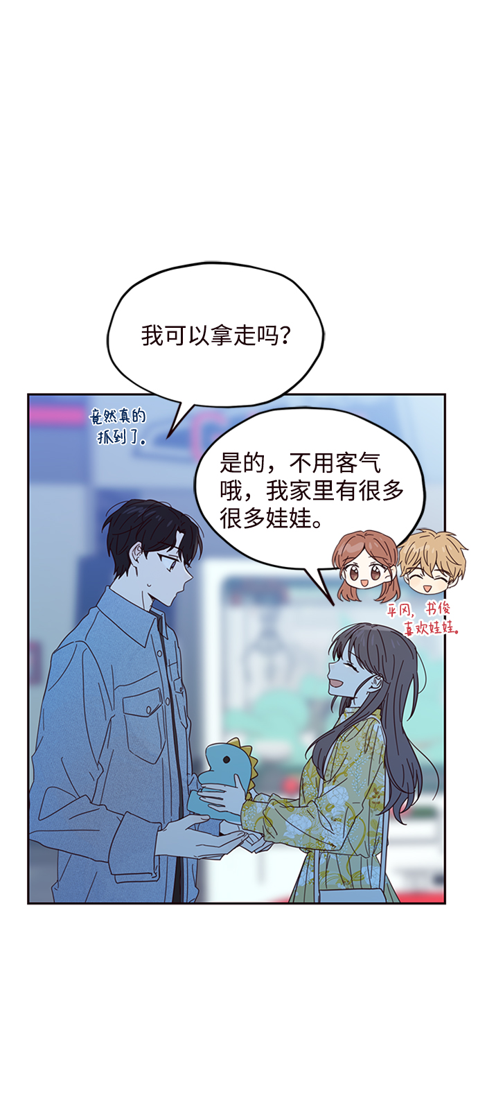 第15话29