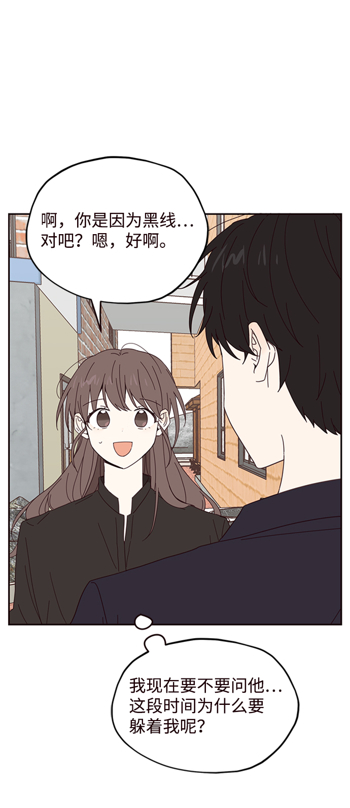 第18话42
