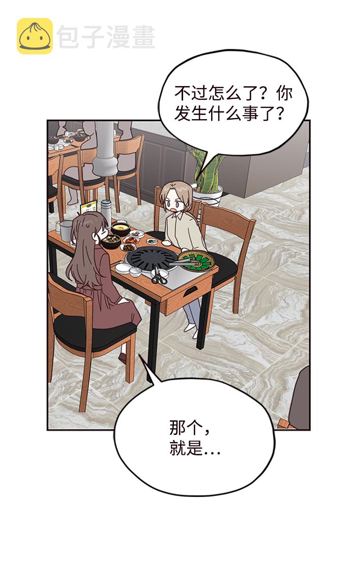 第21话43