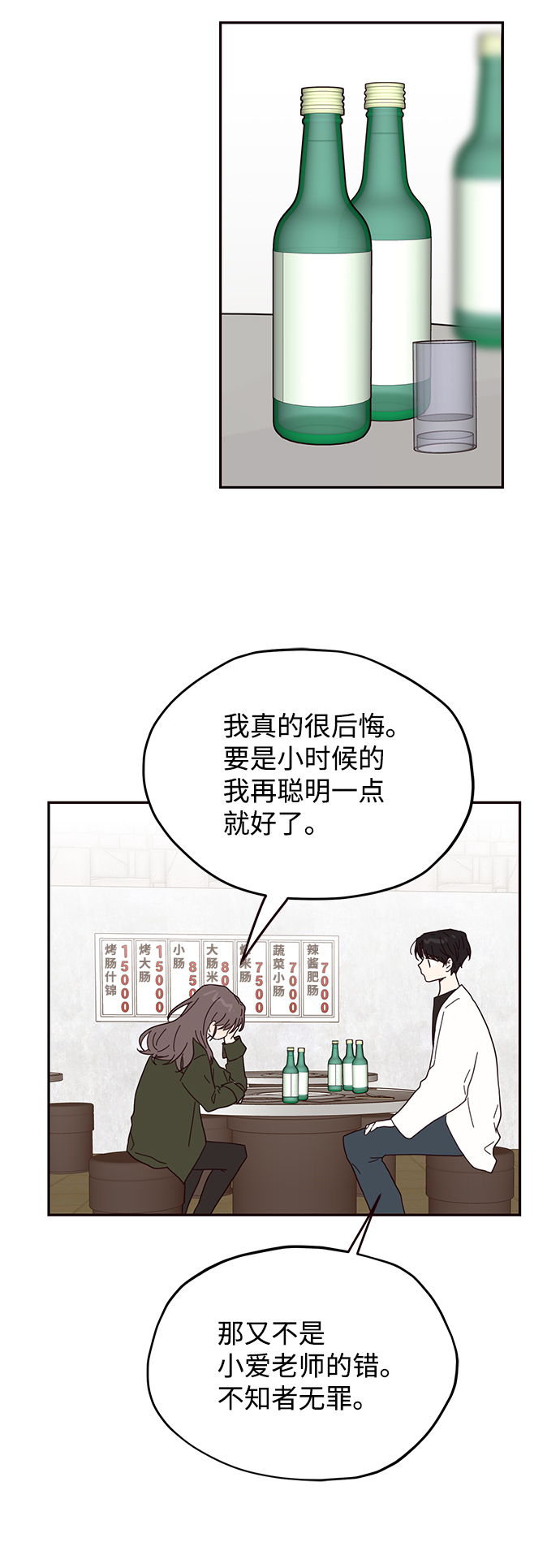 第37话41