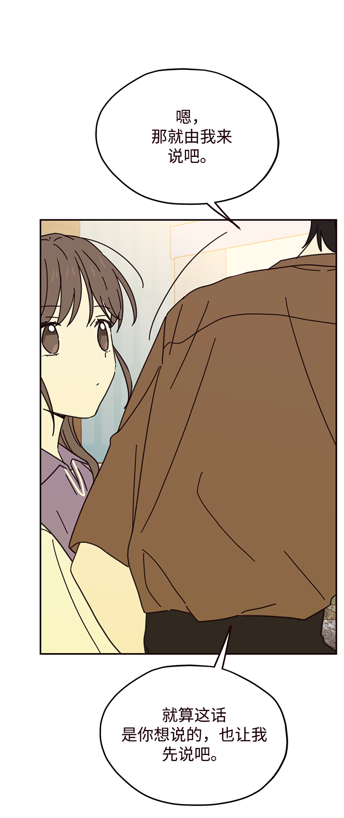 第70话17