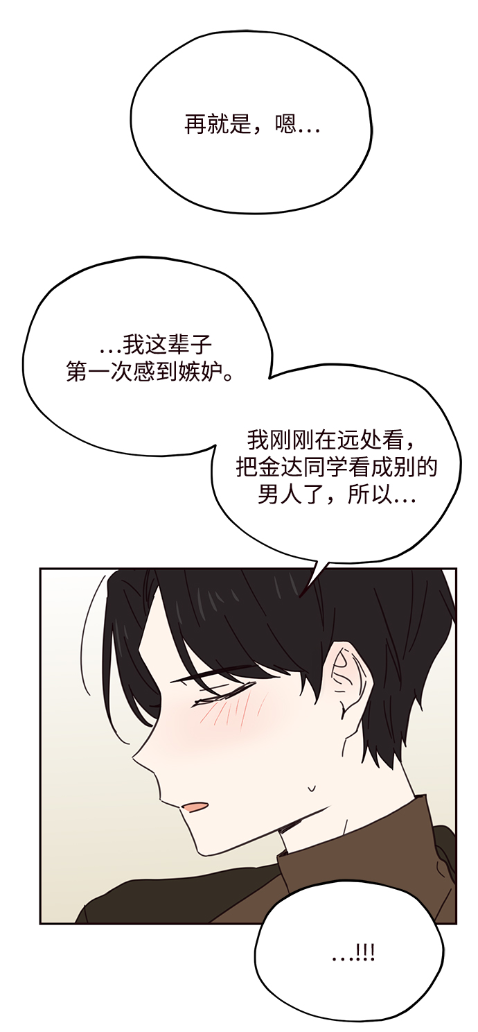 第75话58