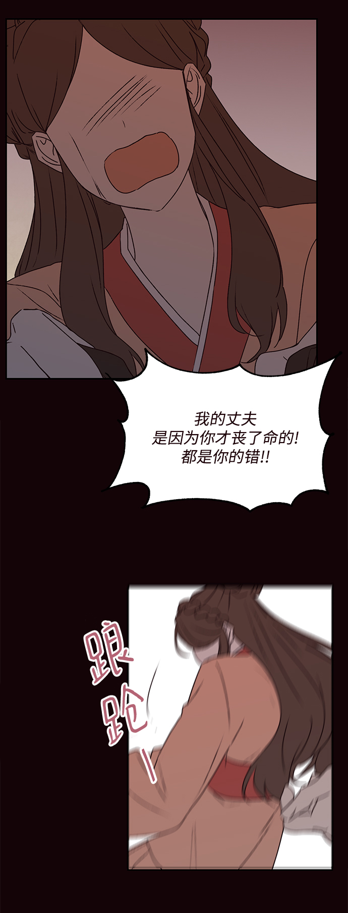 第72话14