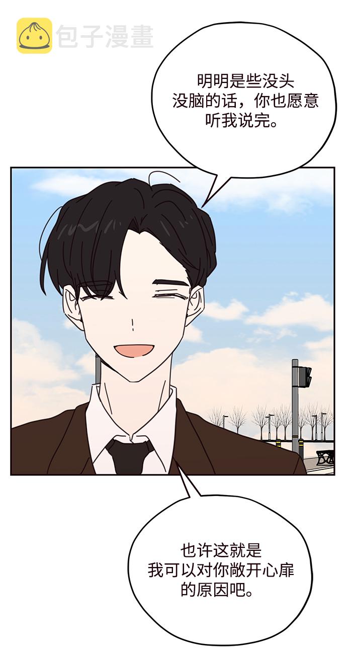 第71话10
