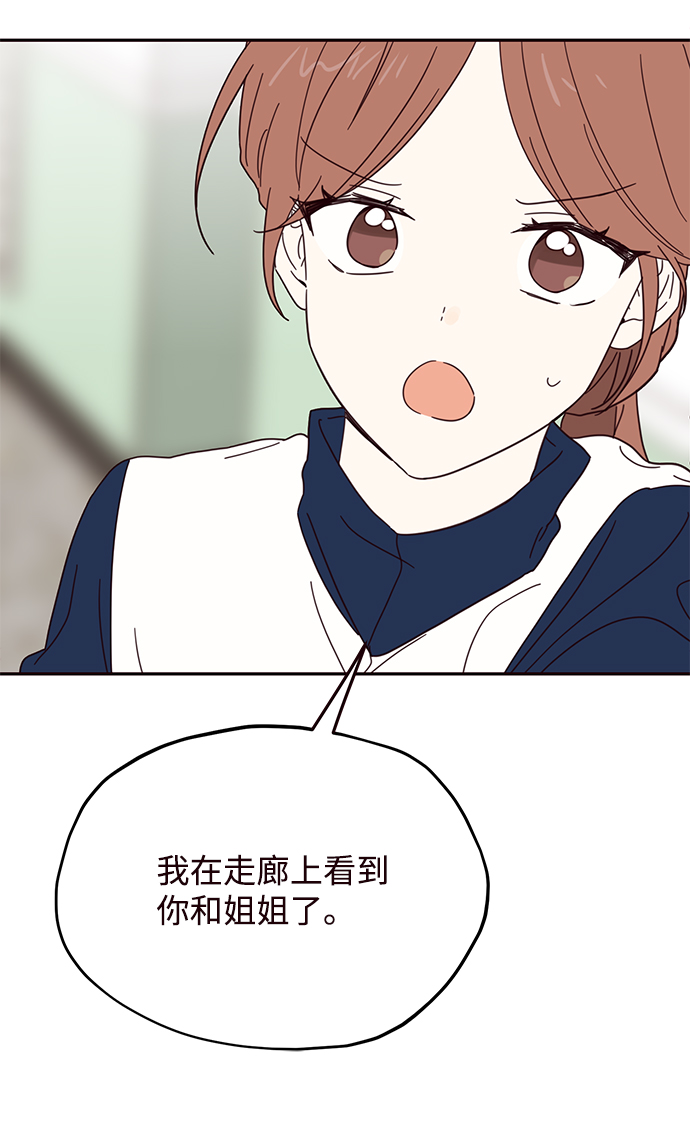 第47话8