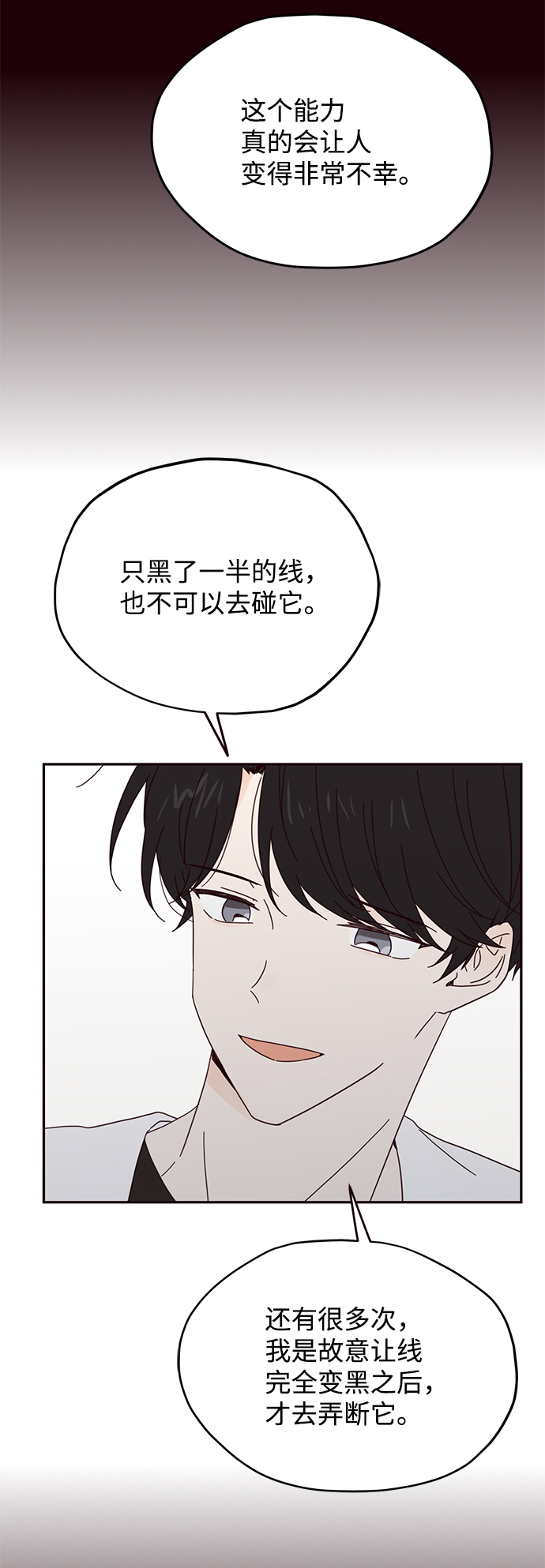 第37话29