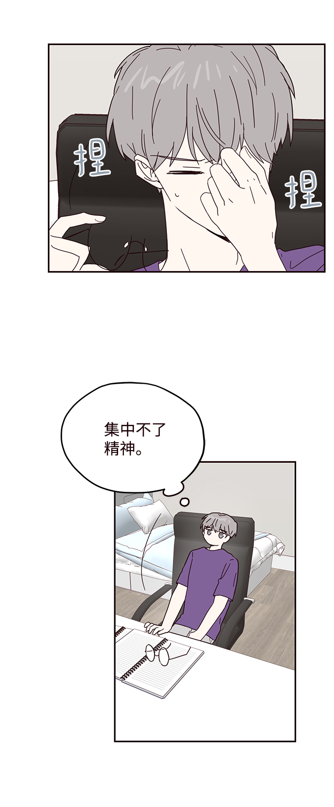 第55话2