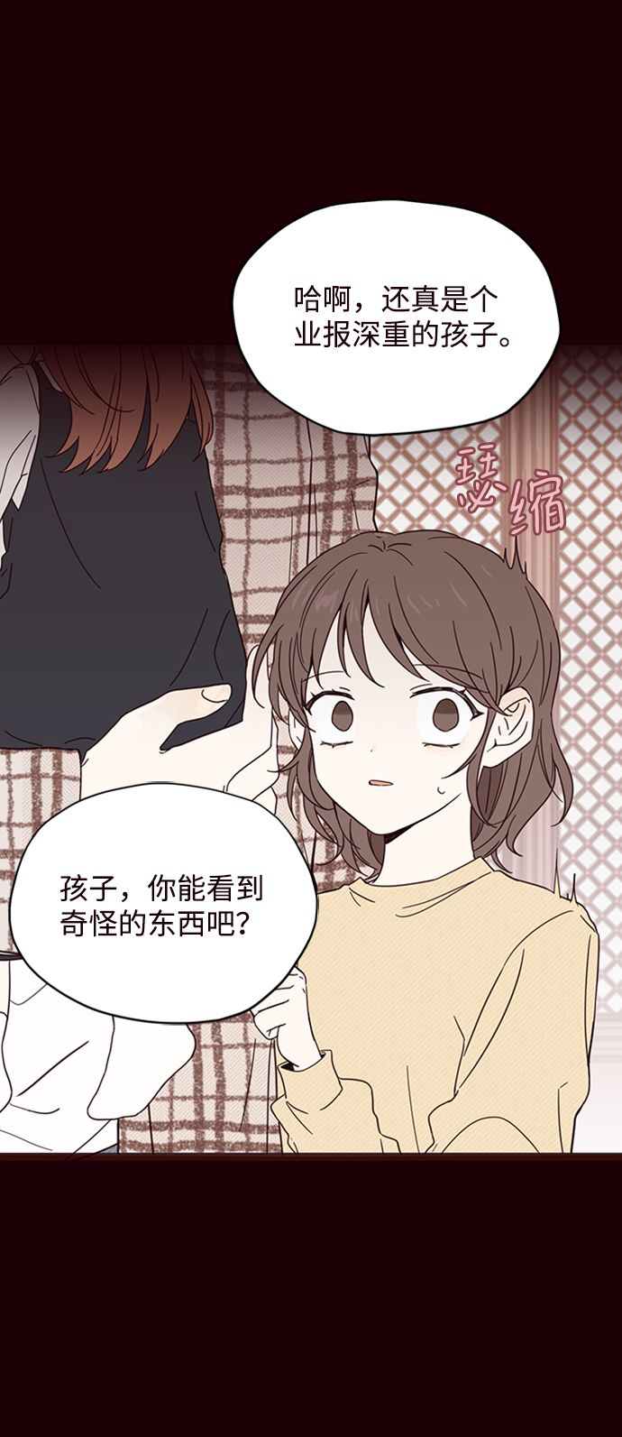 第1话25