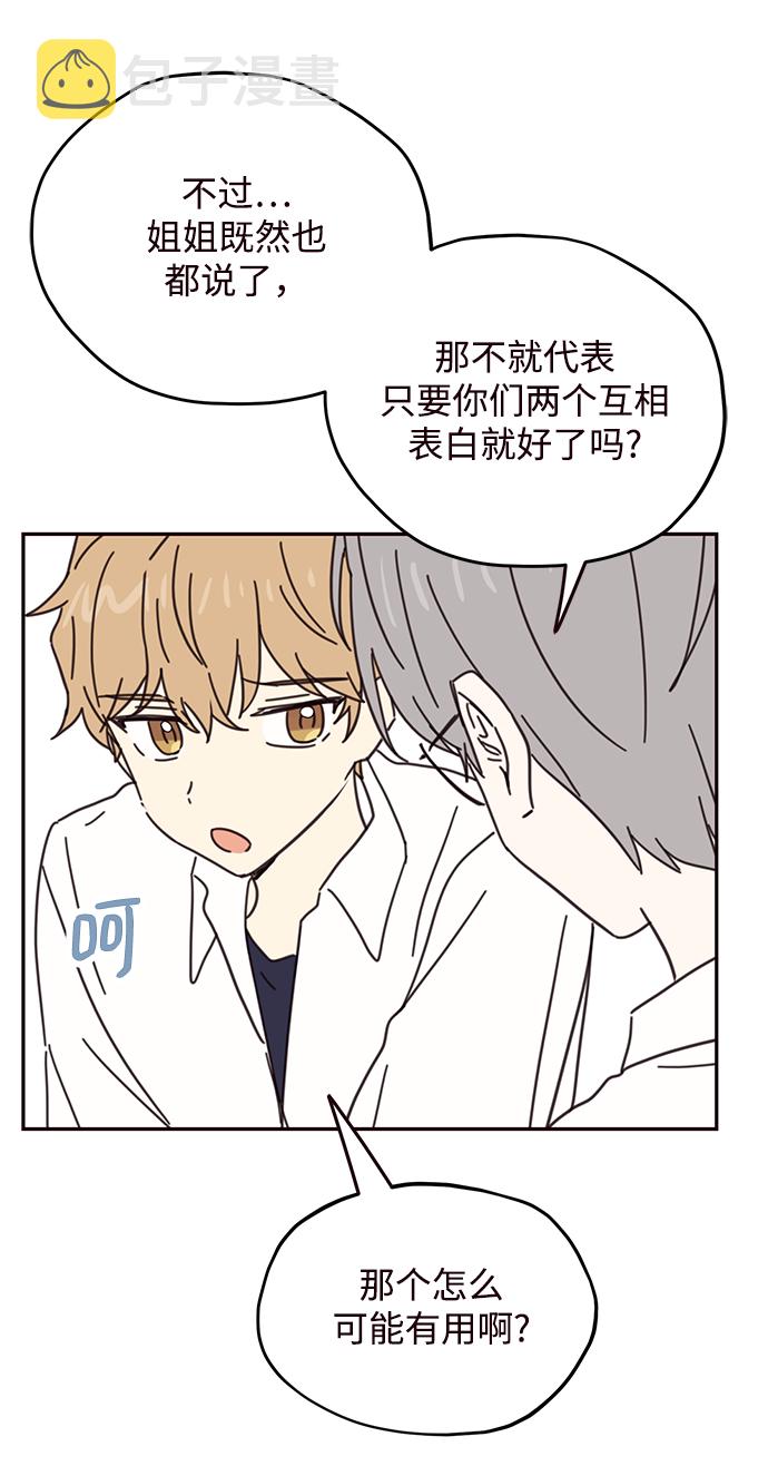 第71话42