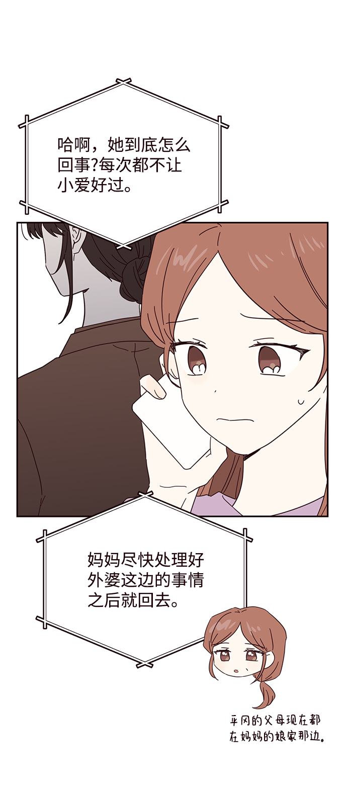 第40话21