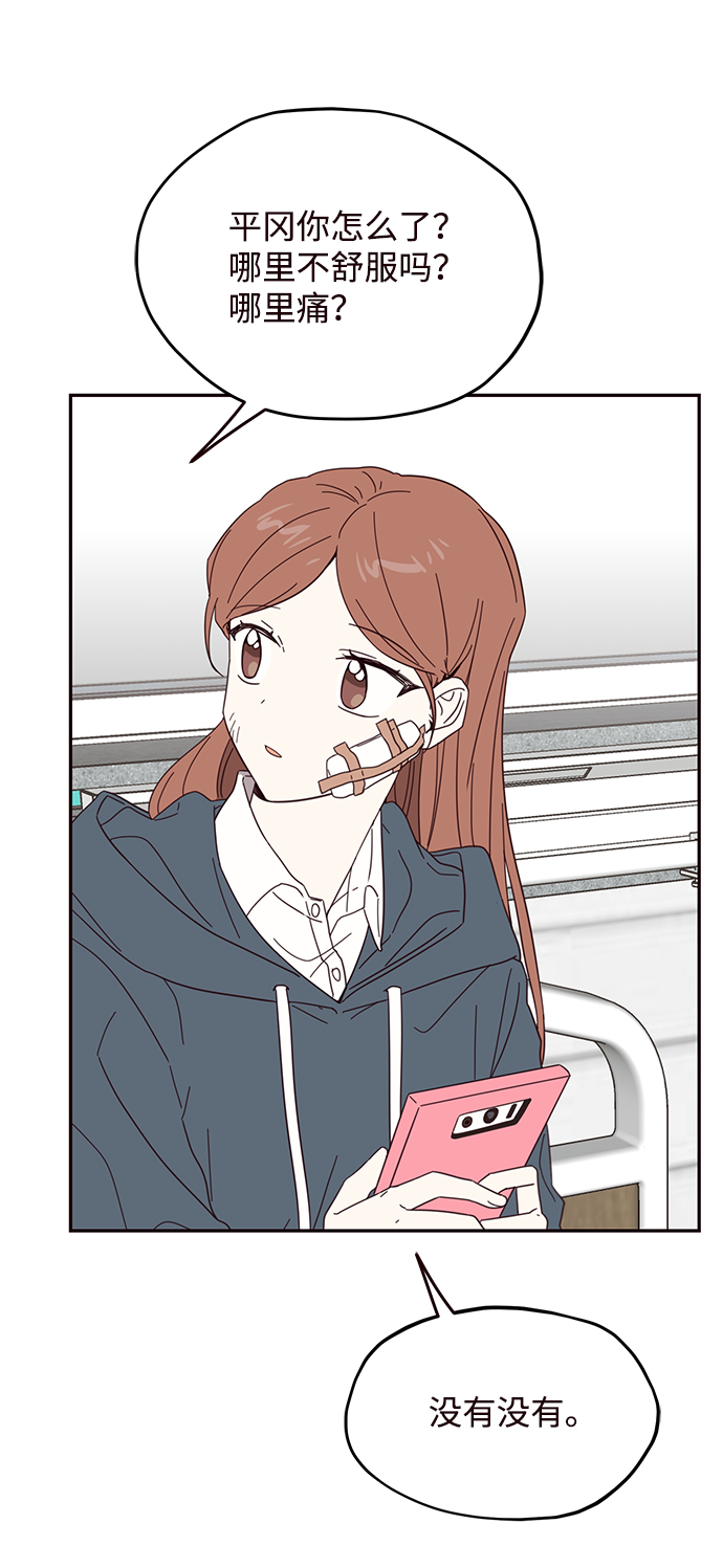 第16话55