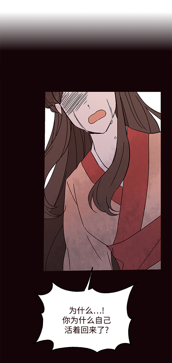 第77话21