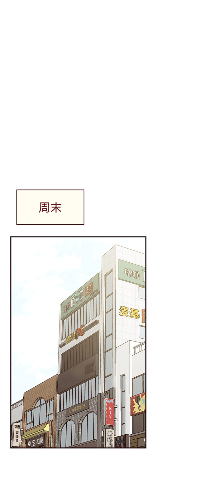 第31话43