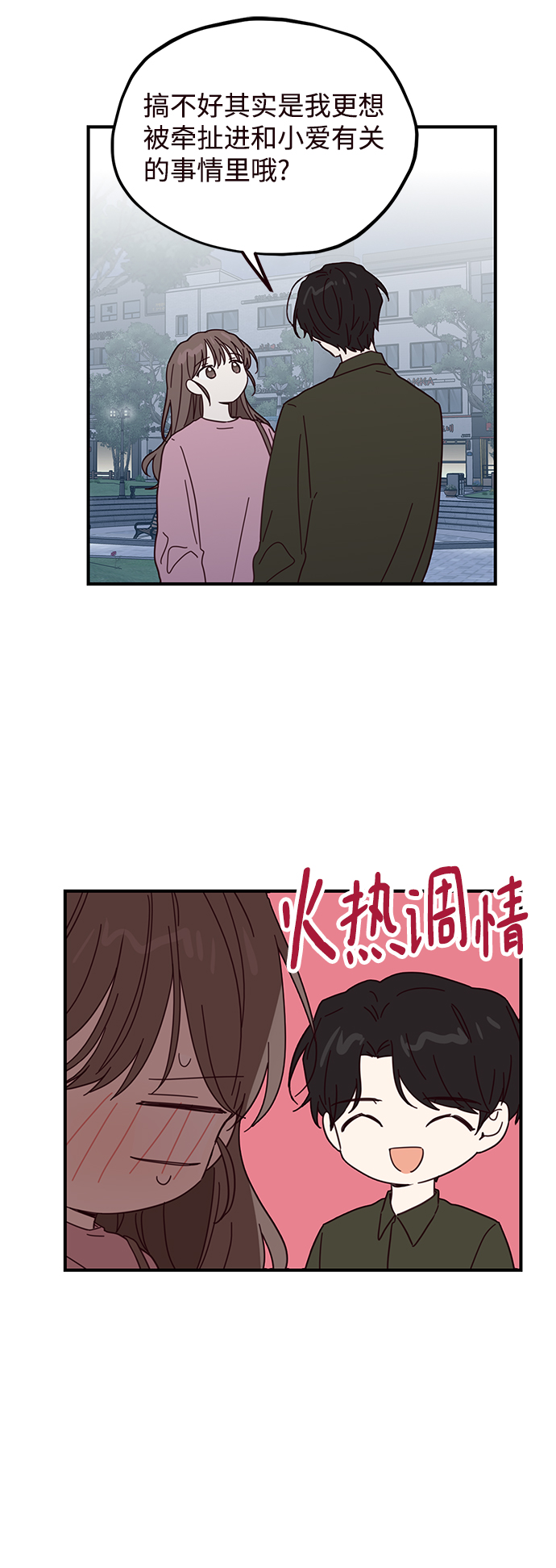 第60话31