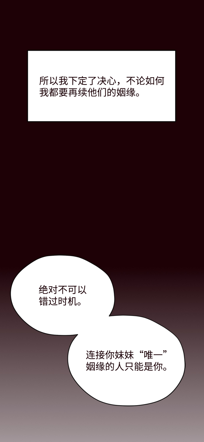 第1话36