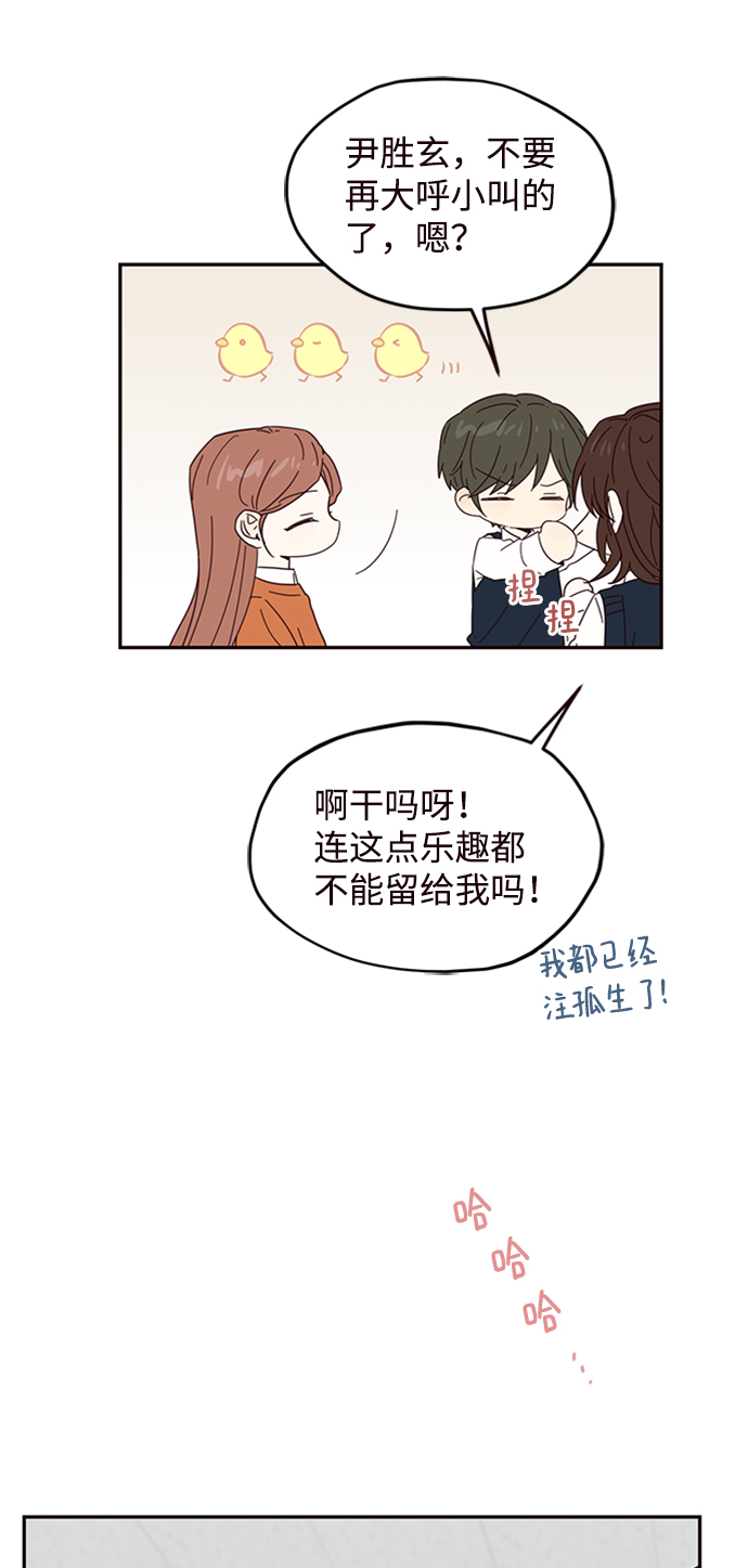 第17话26