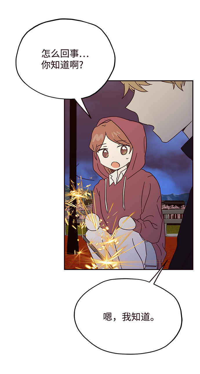 第44话70