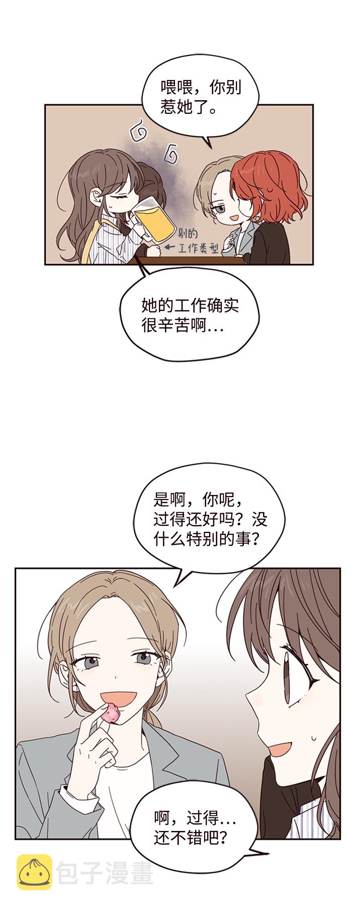 第8话15