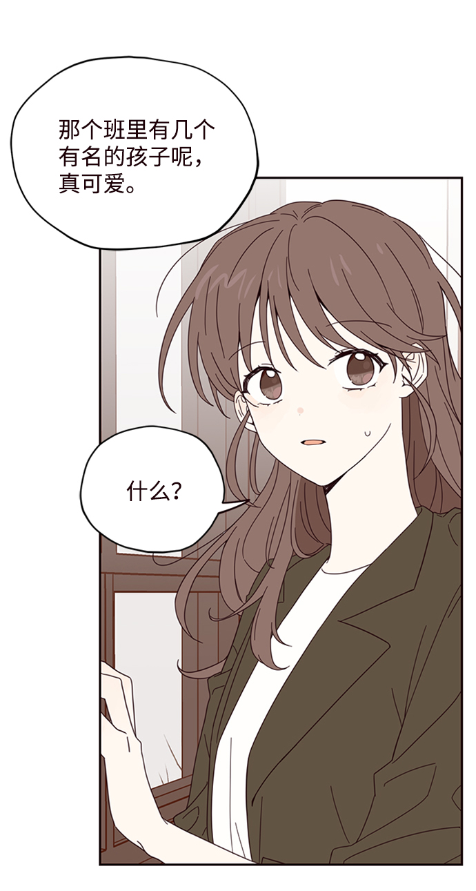 第6话8