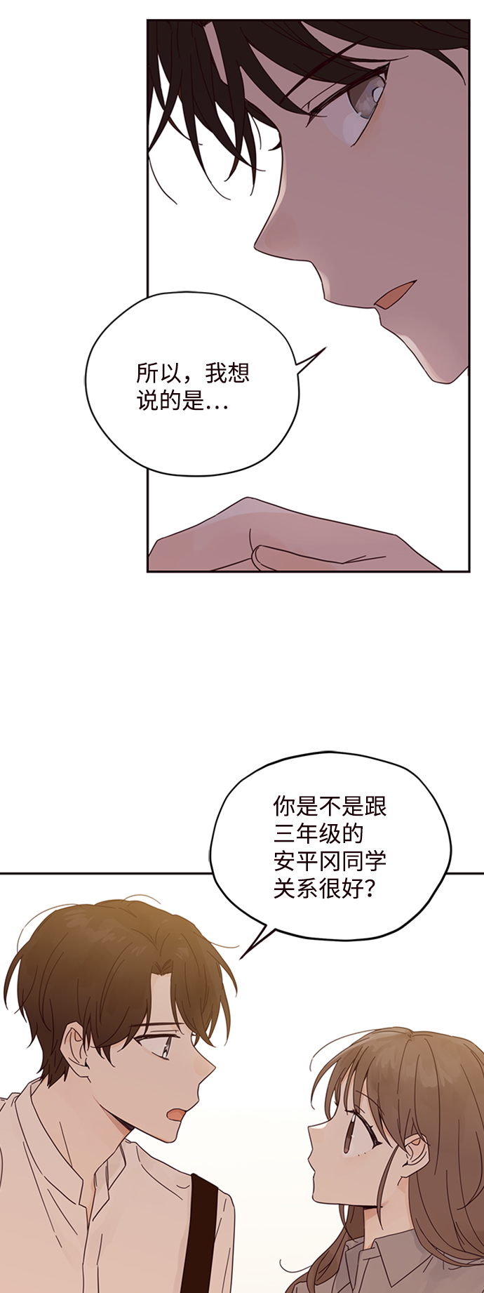 第4话67