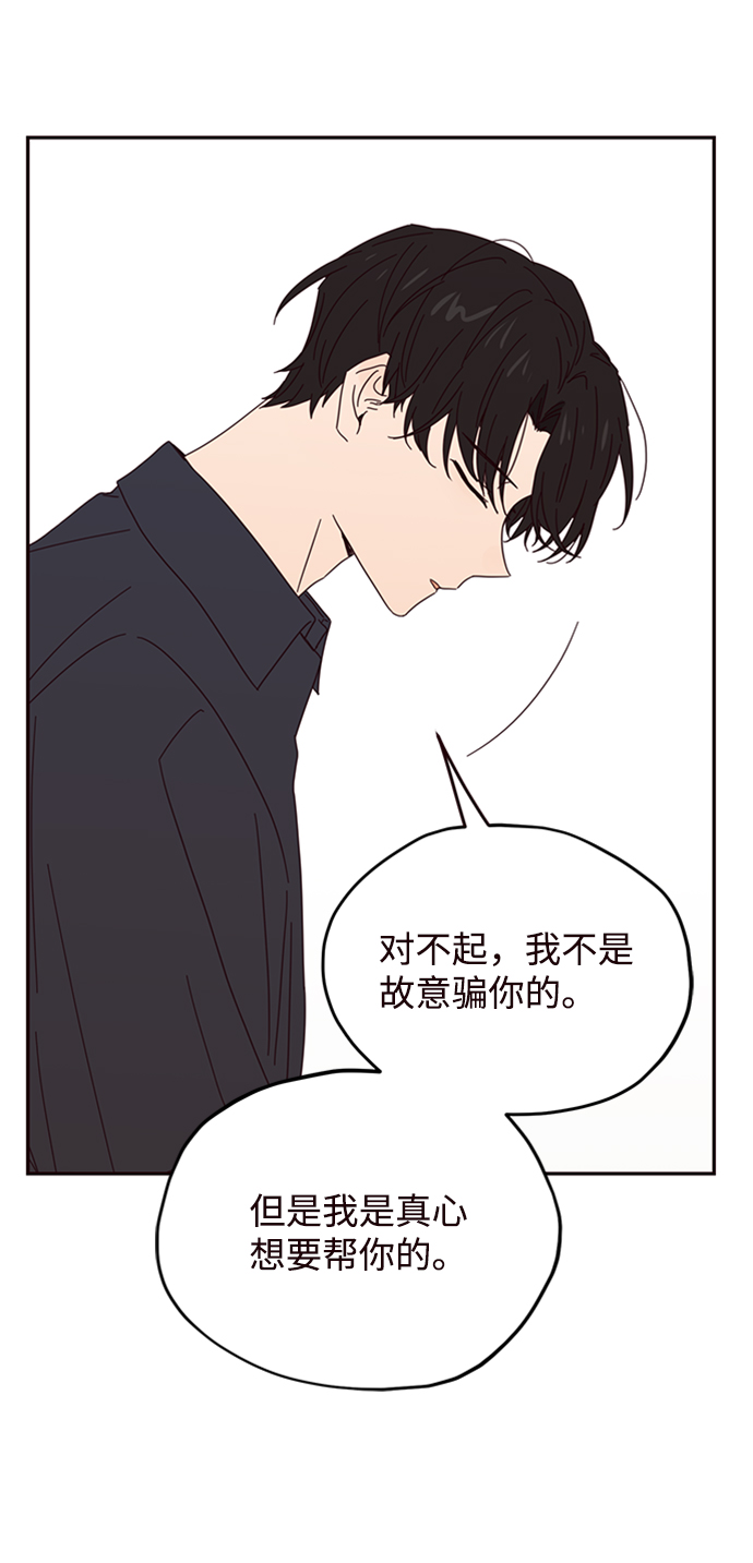 第27话70