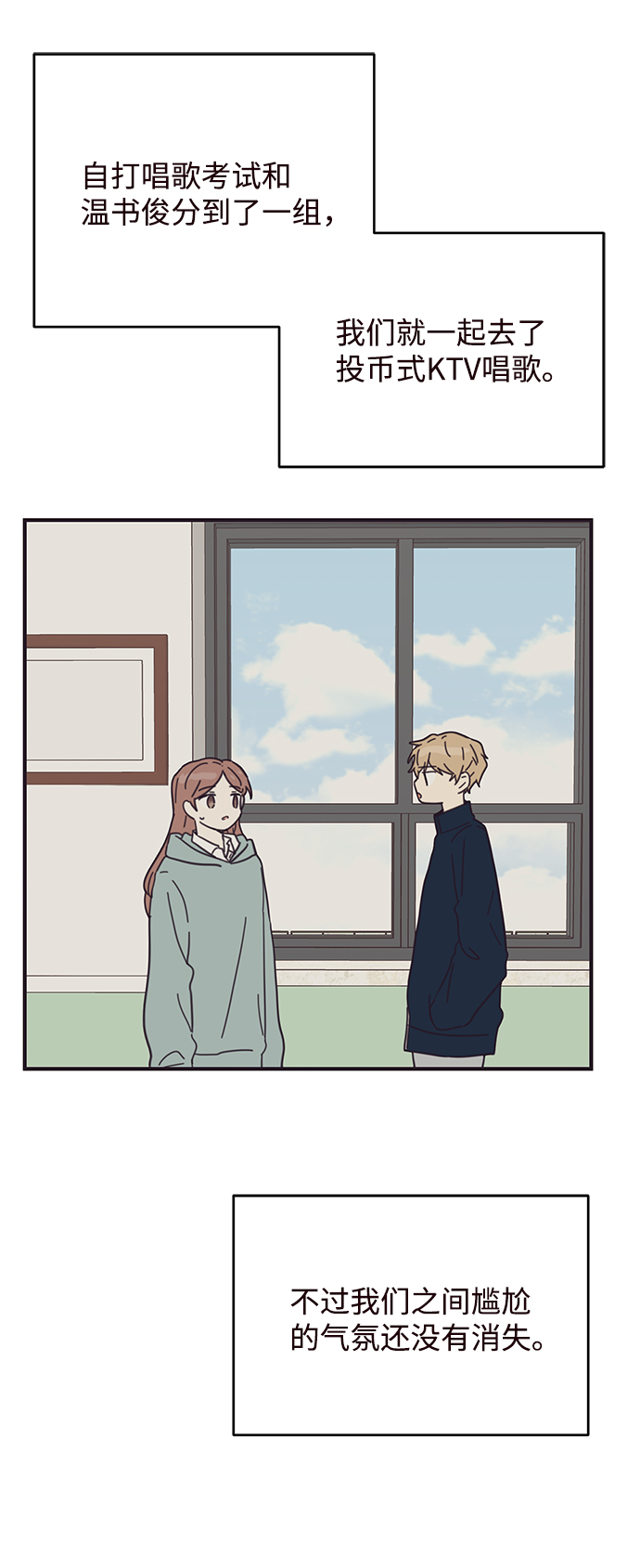 第61话43