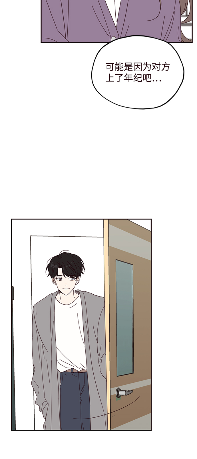 第16话10
