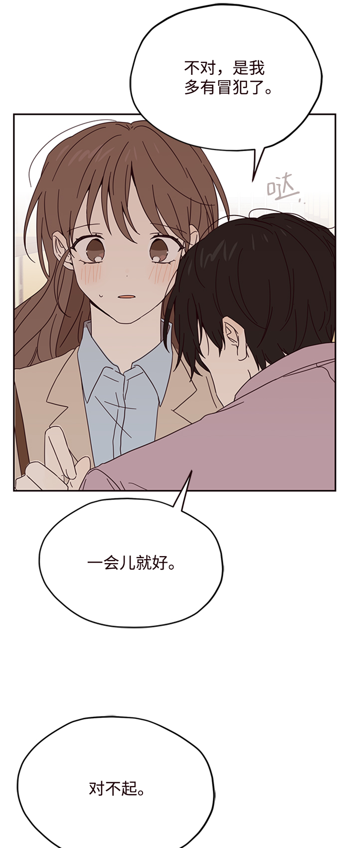 第10话75