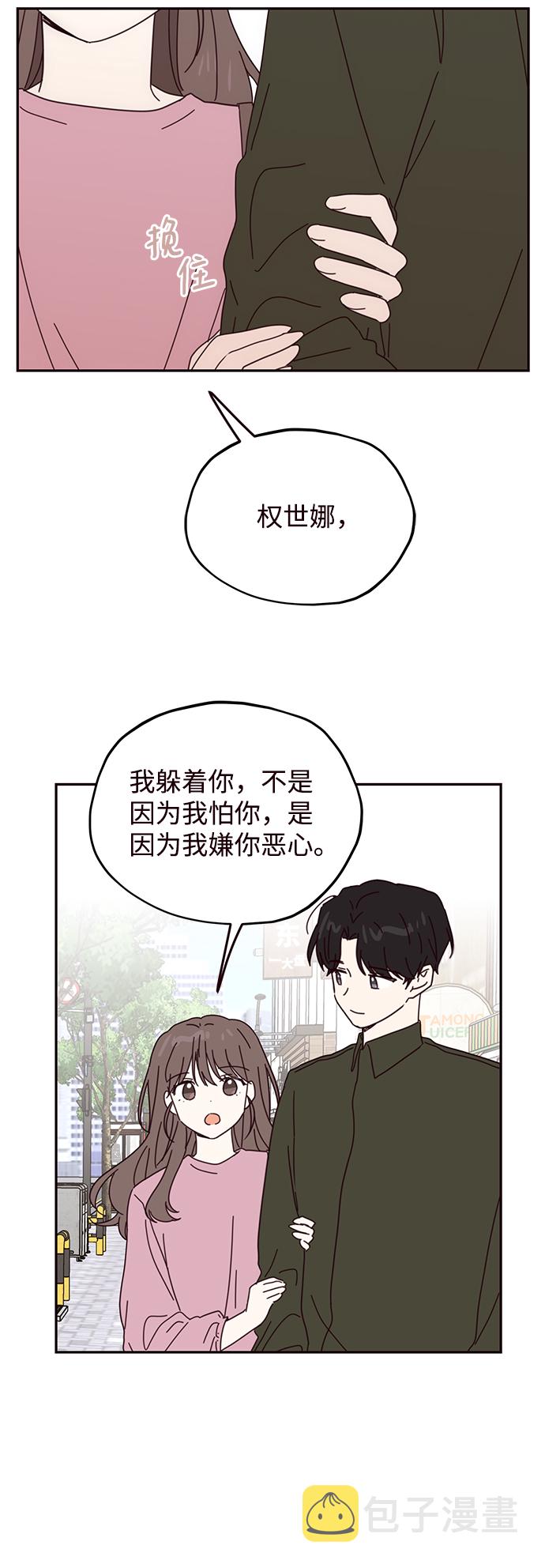 第59话39