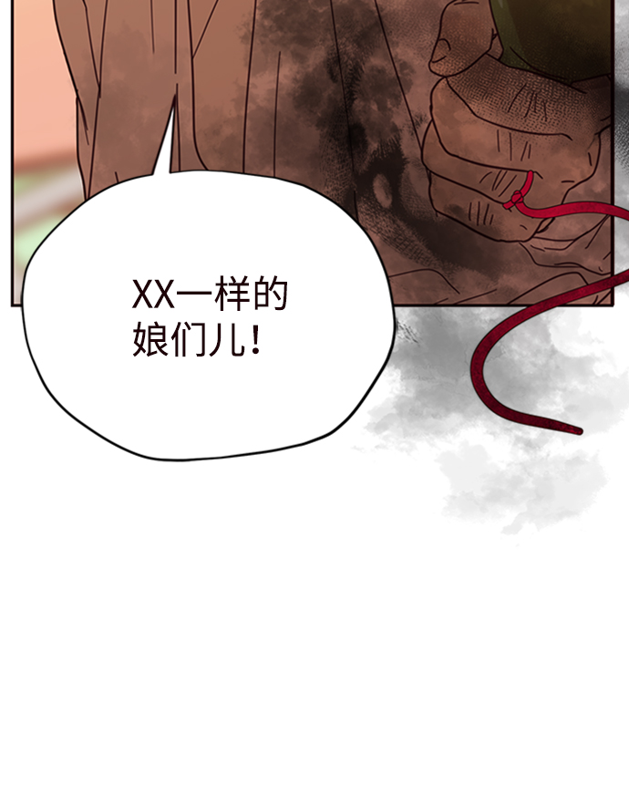 第4话51