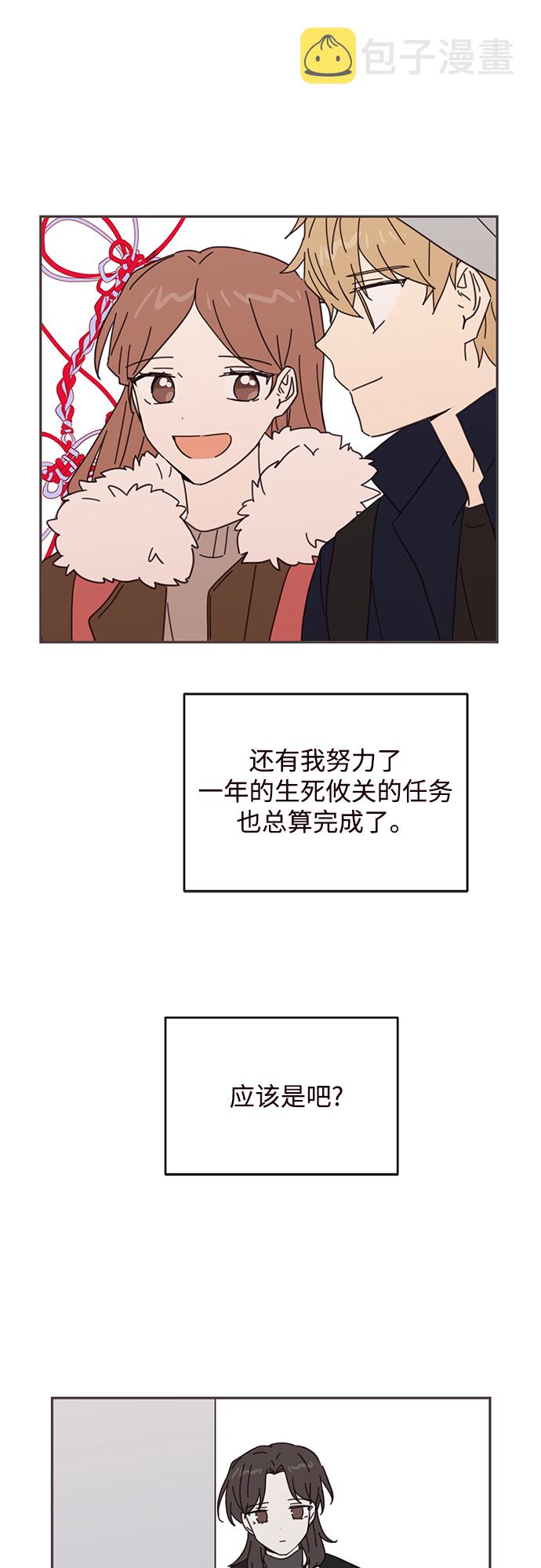 第73话27