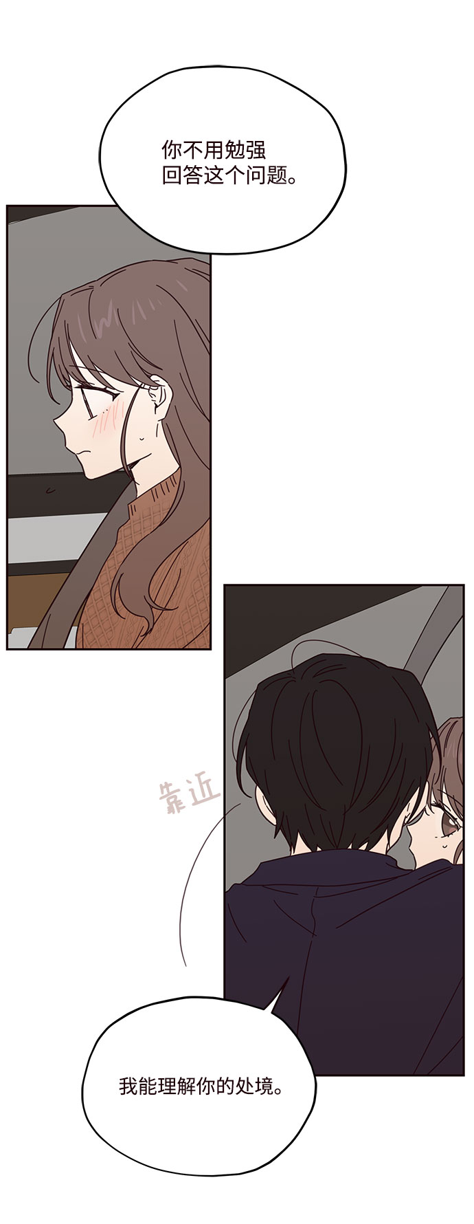 第46话6