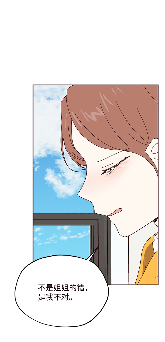 第49话6