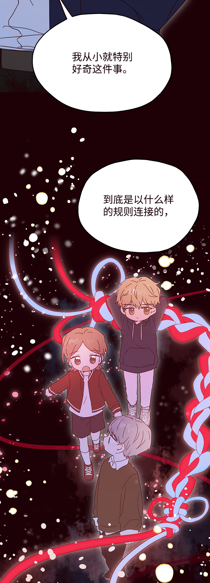 第31话27