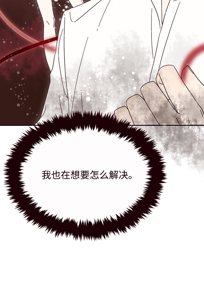 第8话17