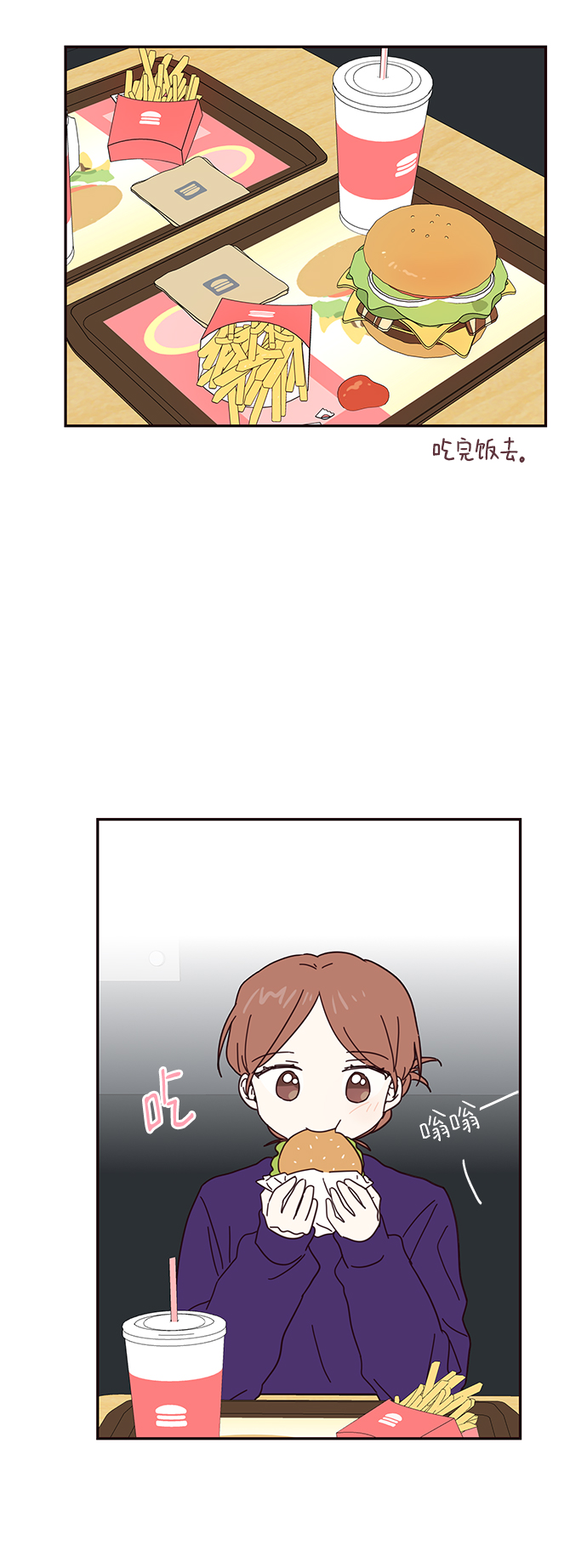 第51话34