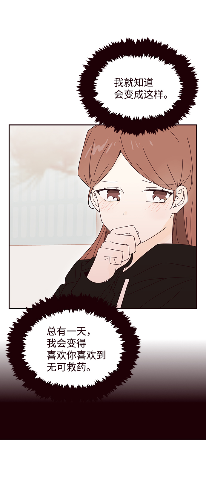 第34话10