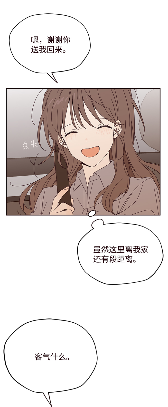 第5话51