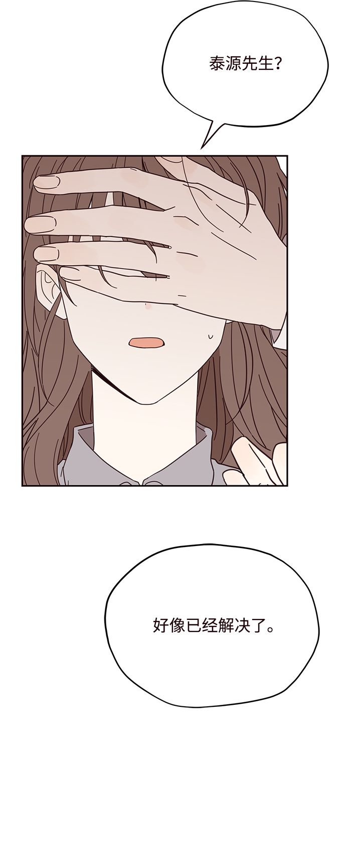 第4话12