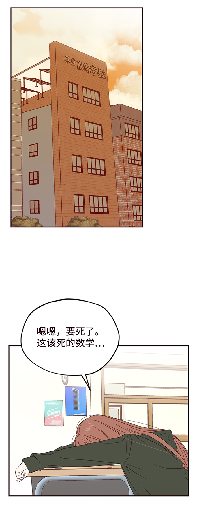 第19话55
