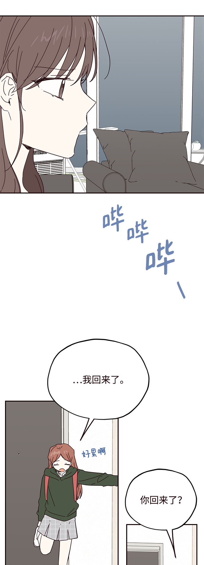 第48话20